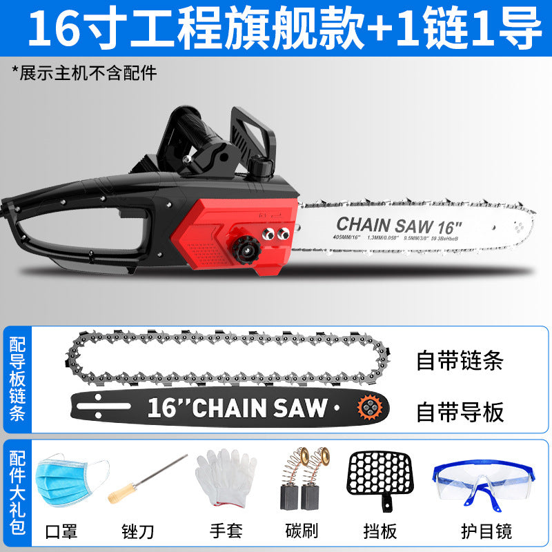 Chuangyi electric chain sawfor homehigh power handheld electric saw logging saw woodworking satchel small chain saw tree felling machine