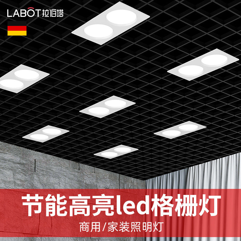 Led grille light 15x15 embedded mesh grille ceiling special light grape rack light square downlight bold spotlight