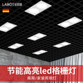 Led grille light 15x15 embedded mesh grille ceiling special light grape rack light square downlight bold spotlight