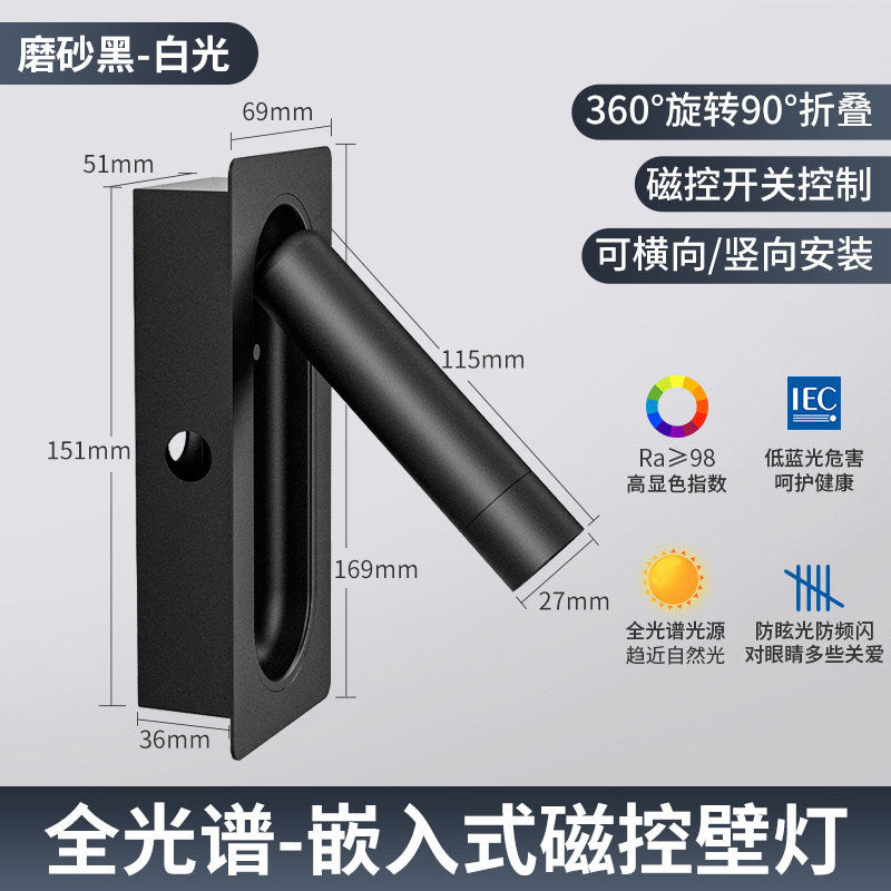 All seasons atour same style embedded wall lamp hotel guest bedroom study rotatable bedside reading decorative wall lamp