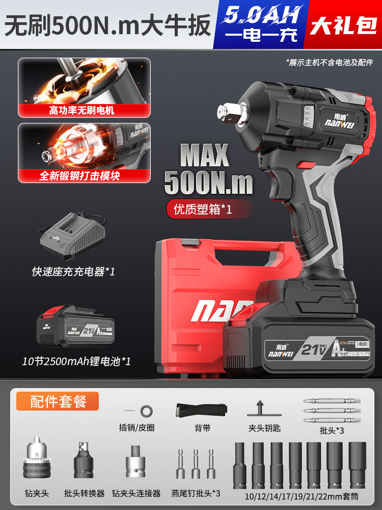 Wholesale nanwei brushless lithium battery electric wrench 500n high power torque wrench construction site auto repair impact wrench