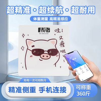 Home weight scale - accurate digital bathroom scale - body fat analyzer - adult weight scale - home use - perfect for women's dorms