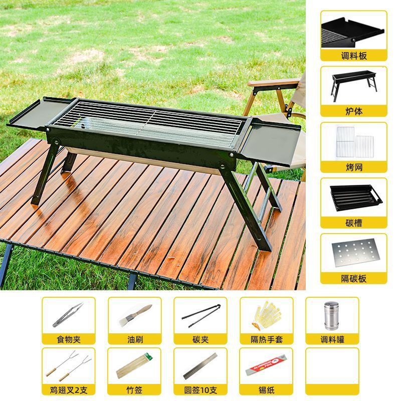 Bbq grill for homebbq grill outdoor foldable portable small barbecue stove charcoal carbon grill rack tool kebabs