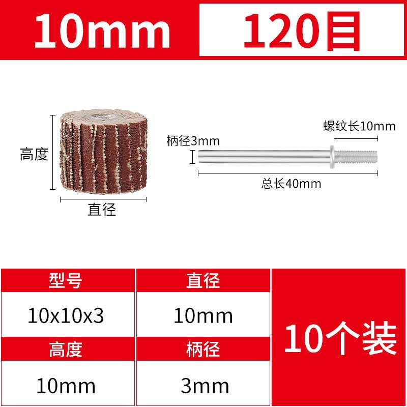 Live handle louver wheel grinding head 3mm emery cloth sandpaper grinding metal polishing wear-resistant durable electric grinding head with handle