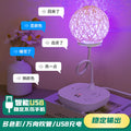Smart voice control desk lamp socket with usb multifunctional home bedside lamp dormitory bedroom voice-activated led night light