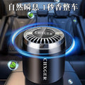 Car aromatherapy perfume car interior car fragrance car supplies customized source factory xingyu fragrance