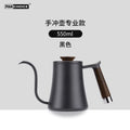 Xiaomanyao hand brewing kettle silver black 600ml