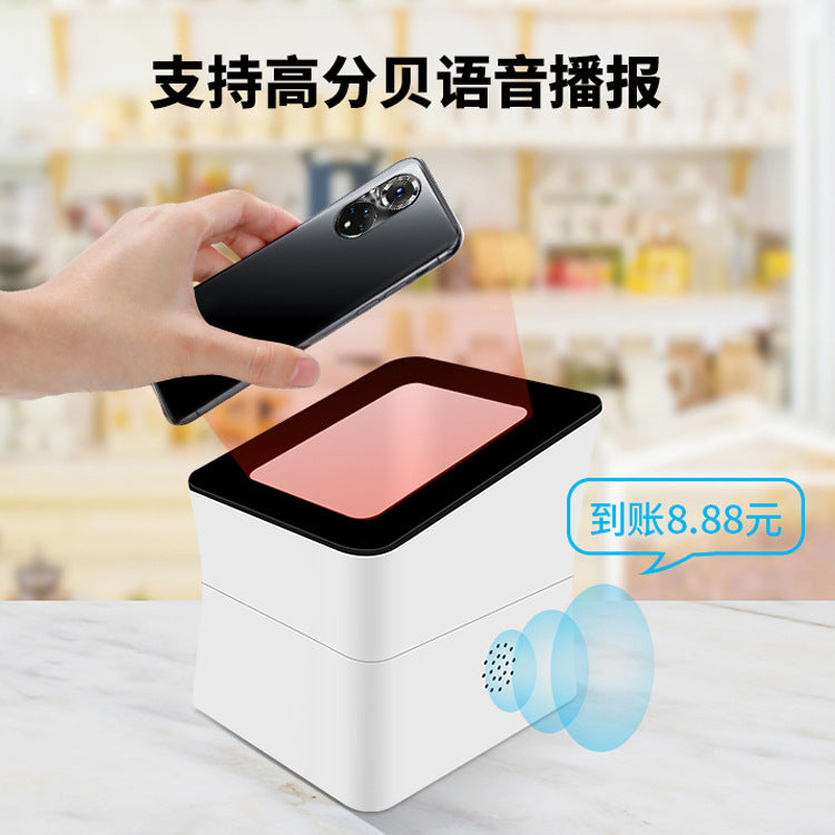 Medical insurance electronic voucher scanner, drug settlement scan code box, general QR code cashier box for retail restaurants