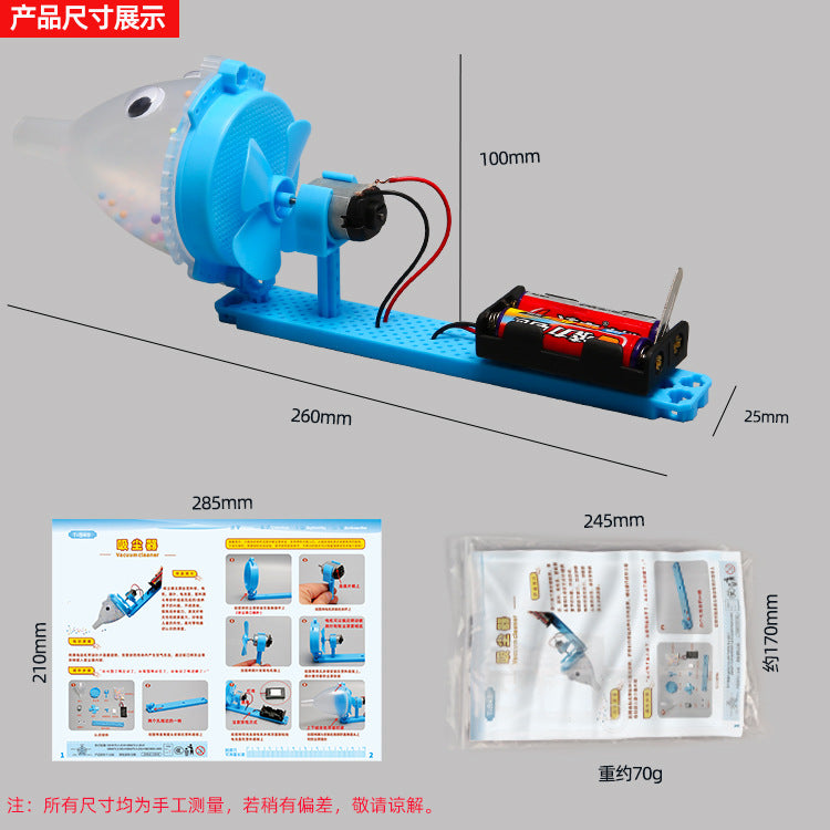 Technology small production DIY vacuum cleaner creative handmade puzzle assembly model children's science experimental toys