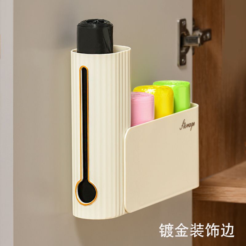 Light luxury garbage bag storage box Wall-mounted artifact Kitchen non-punching garbage bag extraction box Plastic wrap storage box