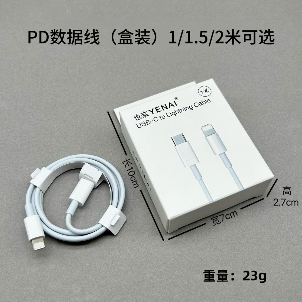 Pd35w apple charger (us plug) - fast charging adapter for iphone 16 pro/17 - fast charging cable included - cross-border e-commerce