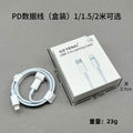 Pd35w apple charger (us plug) - fast charging adapter for iphone 16 pro/17 - fast charging cable included - cross-border e-commerce