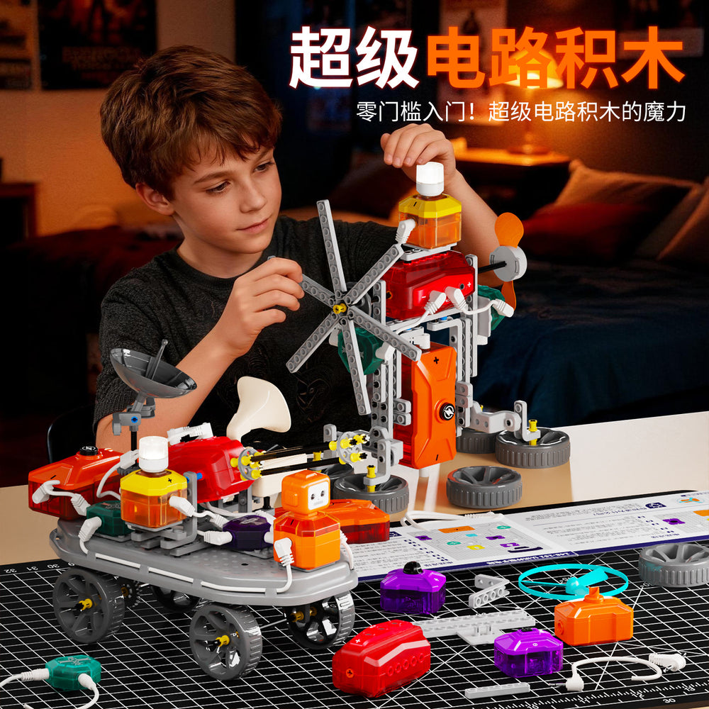 hot-selling children's science and education puzzle electronic building blocks circuit sound and light physics small experiment package large particle toys