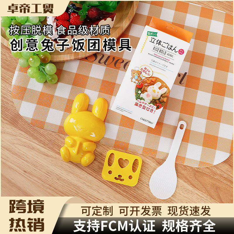 Creative cartoon rabbit rice ball mold - diy sushi mold for home use, kids' rice bento, cross-border hot seller