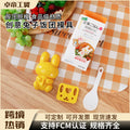 Creative cartoon rabbit rice ball mold - diy sushi mold for home use, kids' rice bento, cross-border hot seller