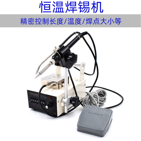 Debailong automatic soldering machine foot step tin machine 375C + constant temperature soldering table manual tin soldering iron 375B +