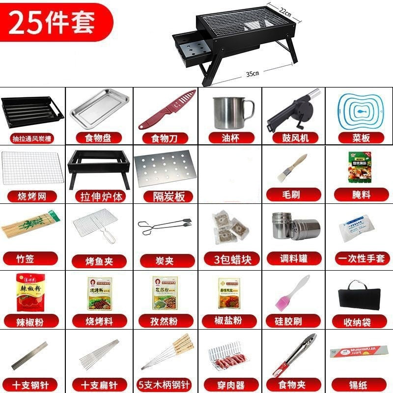 Bbq grill charcoal pull-out carbon tank foldable stove bbq camping picnic bbq rack outdoor bbq grill