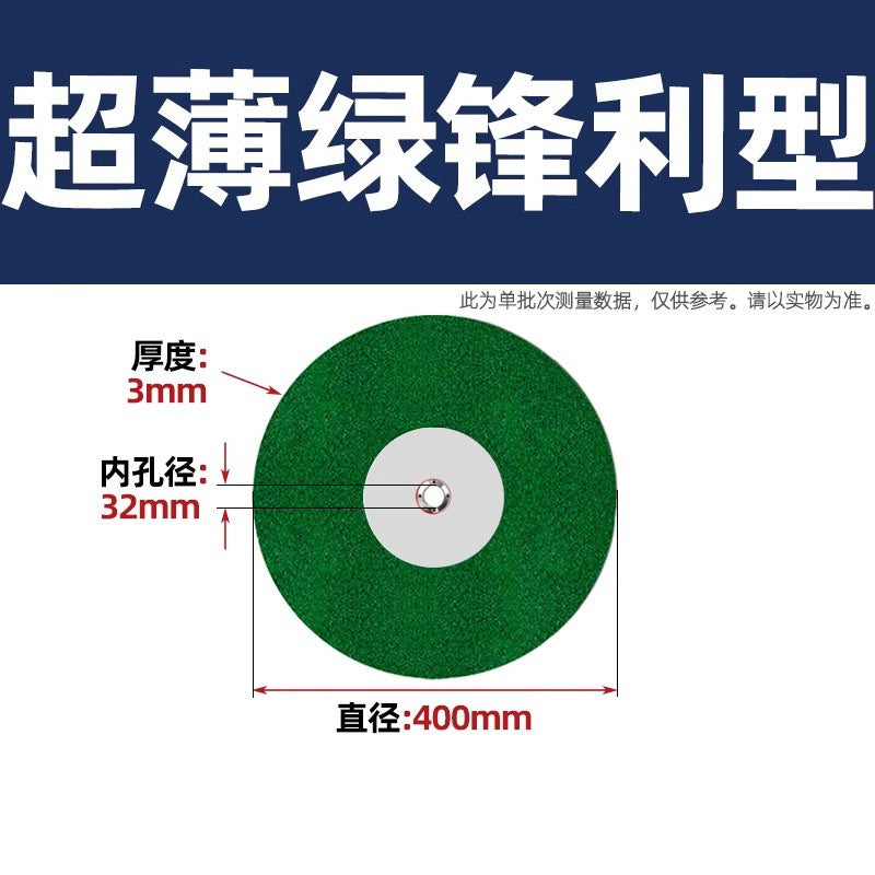 100 type/350 type/400 type, cutting blade, grinding wheel blade cutting iron king, angle grinder resin metal saw blade Daquan