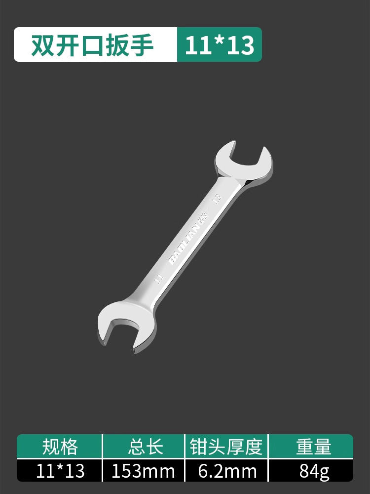 Baolian double-ended open-end wrench, bright surface, small wrench tool suitfor home8_10 fork socket small helper