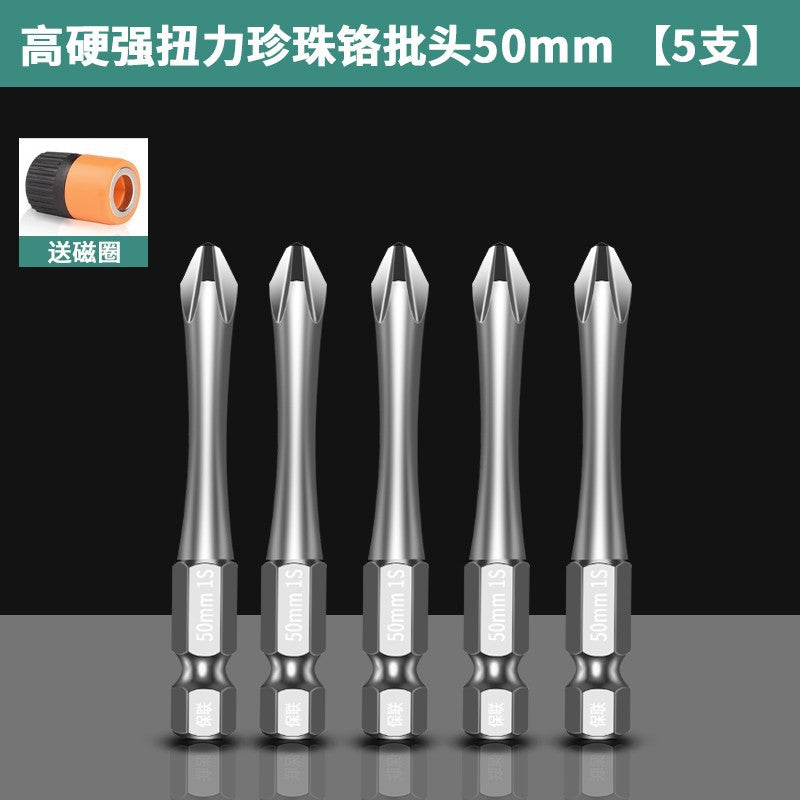 Cross batch head Strong magnetic S2 high hardness and strong torque Electric screwdriver tool Hand electric drill Hexagonal set head