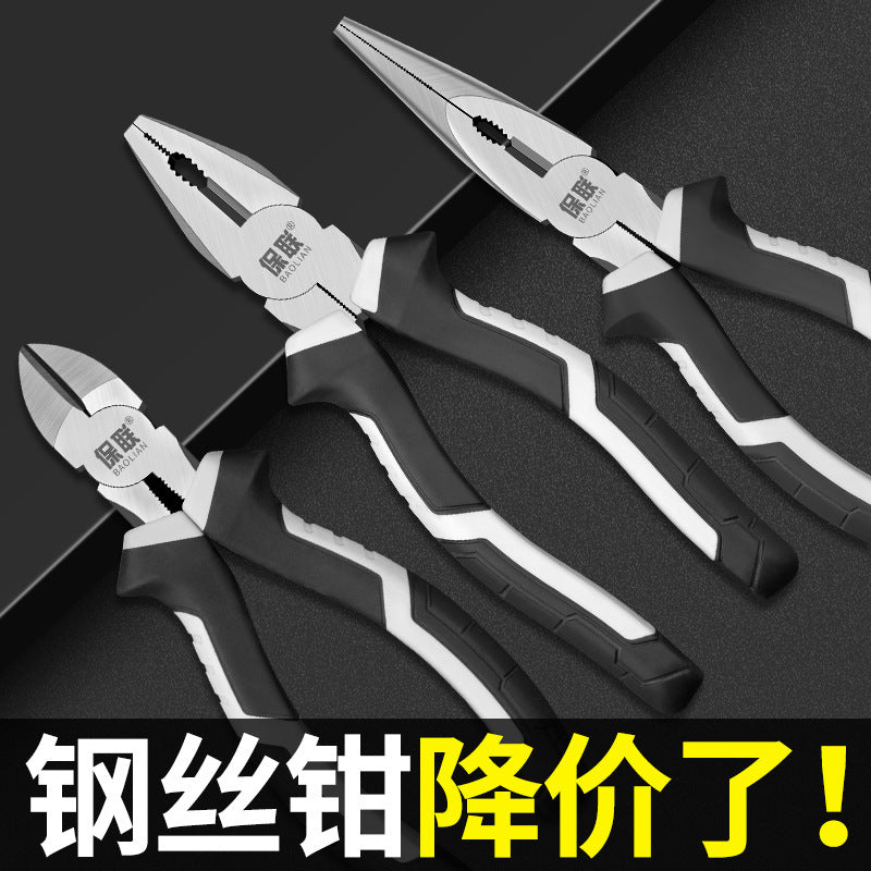 Needle-nose pliers/oblique pliers electrician 6/ 8inch labor-saving tiger pliers multi-functional industrial-grade hand pliers tools