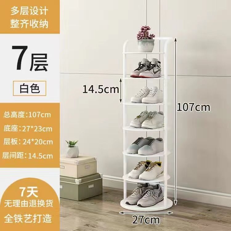 Shoe rack, shelf, simple and narrow storage at home door, small and narrow shoe cabinet, wrought iron multi-layer space dormitory