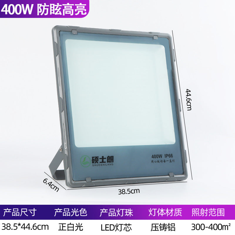 LED floodlight high power anti-glare waterproof super bright construction site factory lighting outdoor projection floodlight