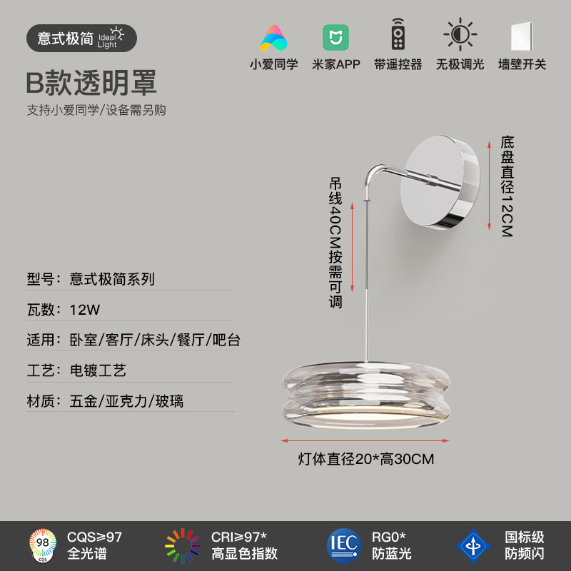 Wall lamp Bedroom bedside lamp Italian minimalist modern light luxury glass full spectrum eye protection background wall aisle corridor lamp