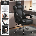 Computer chair, office chair, backrest chair, adjustable ergonomic chair, swivel chair, student dormitory reclining gaming chair