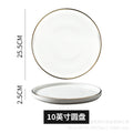 10inch white glossy disc-with gold edge