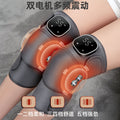 Multifunctional heated knee and shoulder support - joint heating, knee moxibustion hot compress, vibration massage device - health & wellness appliance