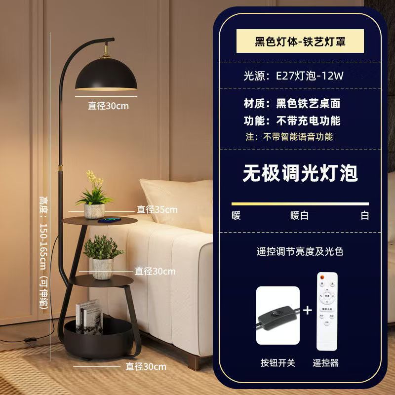 Nordic light luxury cream style living room sofa side table floor lamp bedroom bedside study storage chinoiserie vertical floor lamp