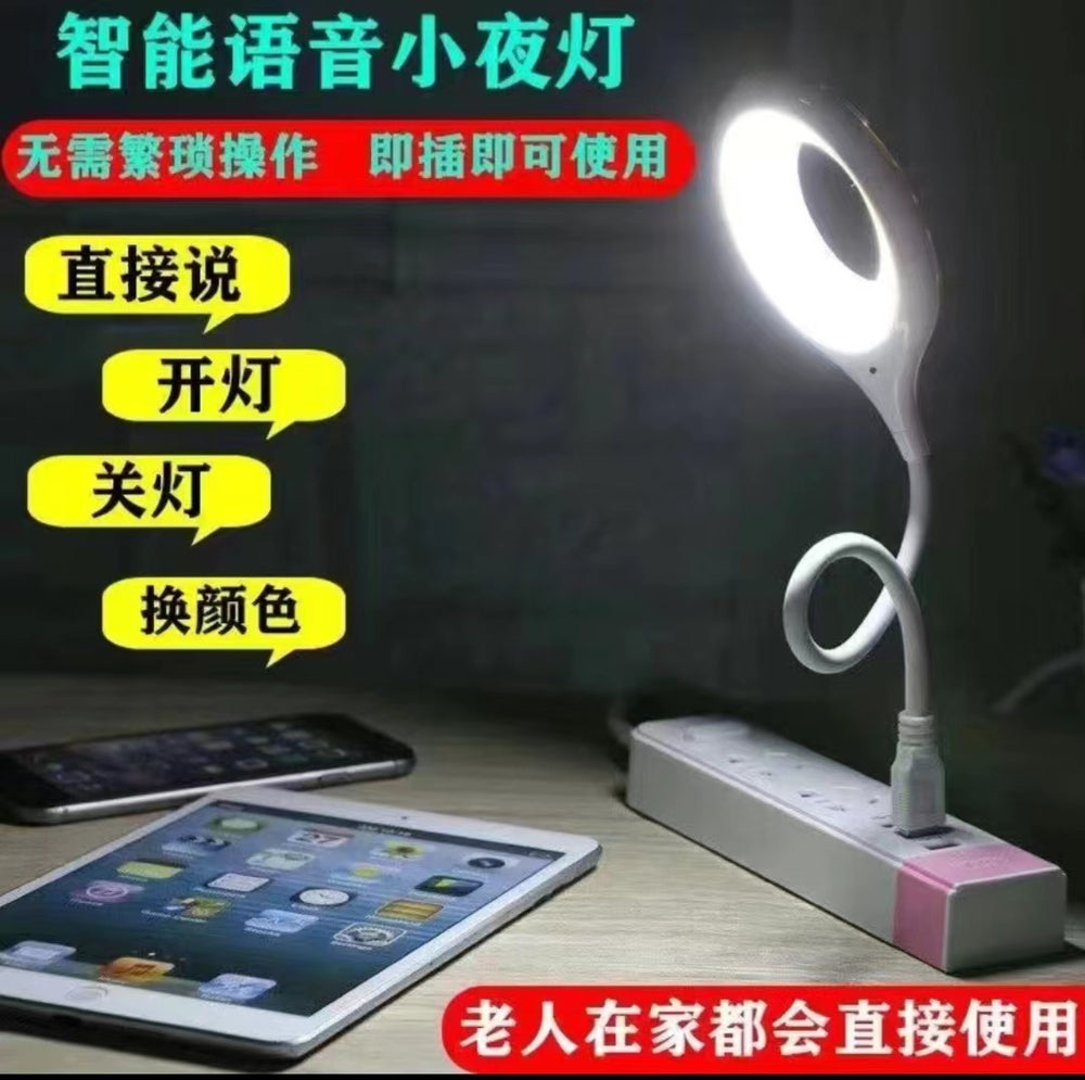 popular douyin same style usb smart voice night light english mini universal bedside small table lamp bare metal