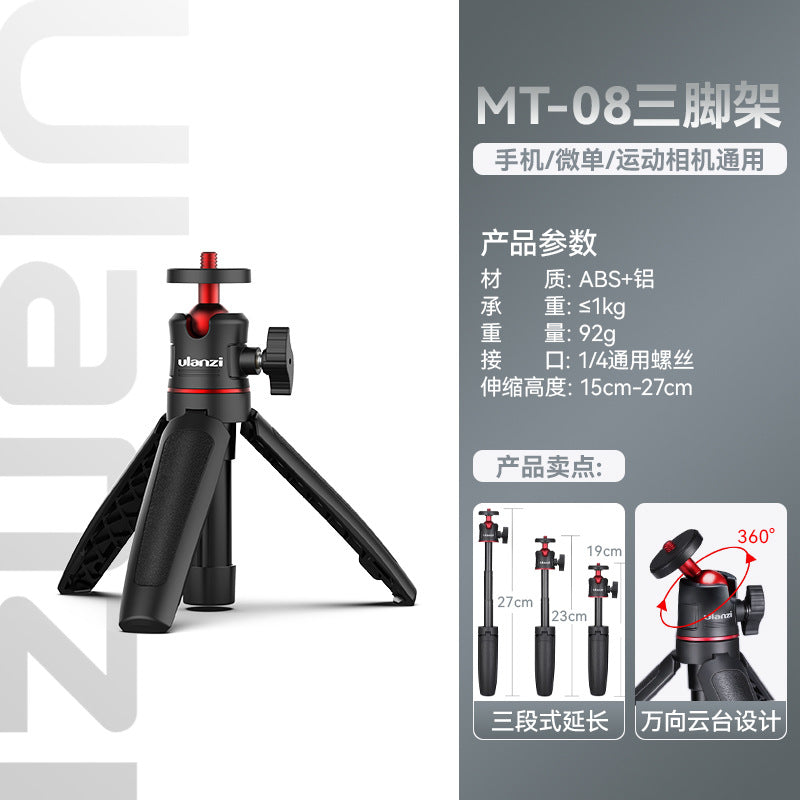 Excellent Basket MT-09 Mini Extended Tripod DJI Ation5Pro/4 Sport Camera Accessories pocke