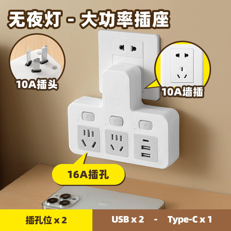 2500w power 10a to 16a air conditioner adapter plug, high-power converter for kitchen induction cookers, water heaters, and night lights