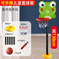 [express box] 130cm vertical frog (1 ball)