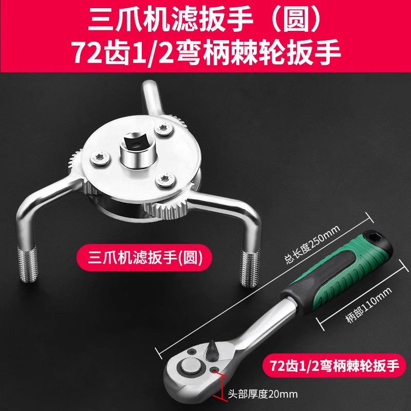 Three-jaw oil filter wrench, oil grid disassembly and assembly chain, machine filter tool, disassembly, adjustable special non-slip filter
