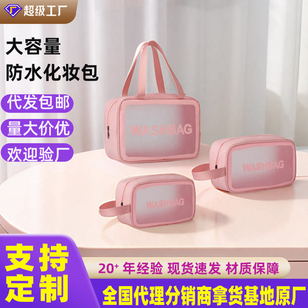 Customized PU matte waterproof cosmetic bag portable large-capacity travel toilet bag high value dry and wet separation travel custom
