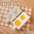 Microwave egg steamer - food grade, high-temperature resistant, creative multifunctional oven/microwave egg cooker - cross-border e-commerce
