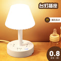 Multifunctional desk lamp socket all-in-one eye protection bedside lamp multi-slot cold and warm light for home remote control bedroom lamp plug strip