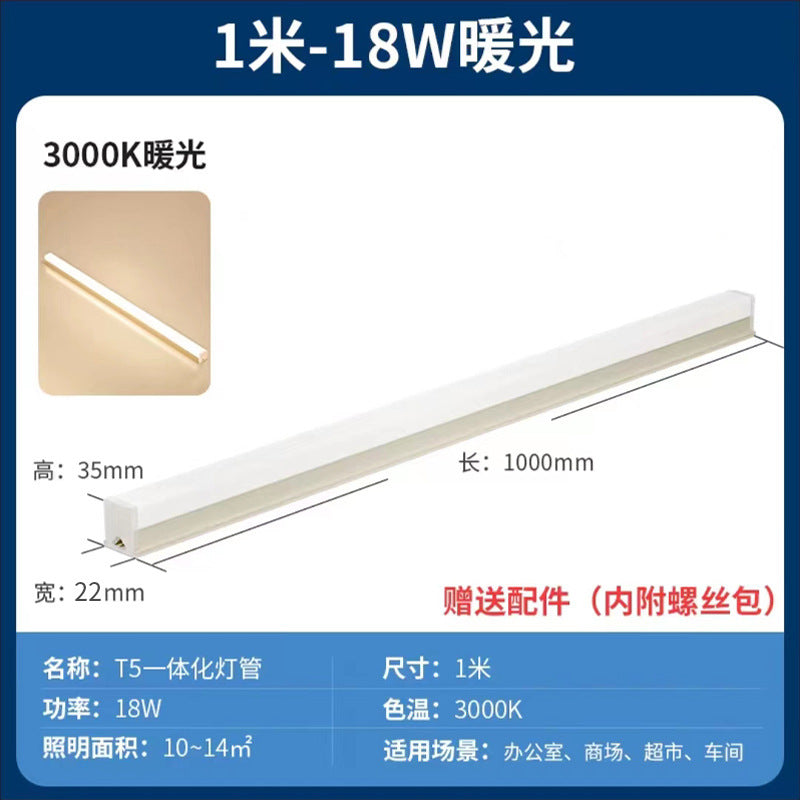 Direct plug-in l punch-free ed long strip light with switch plug fluorescent tube dormitory table lamp super bright cool bedroom