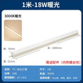 Wired model - warm light / tube length 1.18m watts / includes installation kit