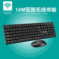 W550 black wireless keyboard and mouse combo, 2.4g, universal for desktop, laptop, all-in-one pc, office use - mila