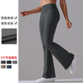 Fashion cross-border t-line wide-leg tights, nude butt lift yoga flared pants, high waist casual fitness sweatpants