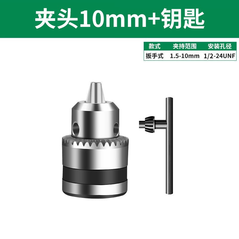 Electric wrench conversion head, electric hand drill, air chuck, universal ratchet self-locking joint, pistol drill, universal accessories