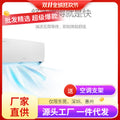 Gree air conditioner soft wind frequency conversion heating and cooling large 1 hp hanging machine kfr-26gw/(26463)fnhaf-b3jy01