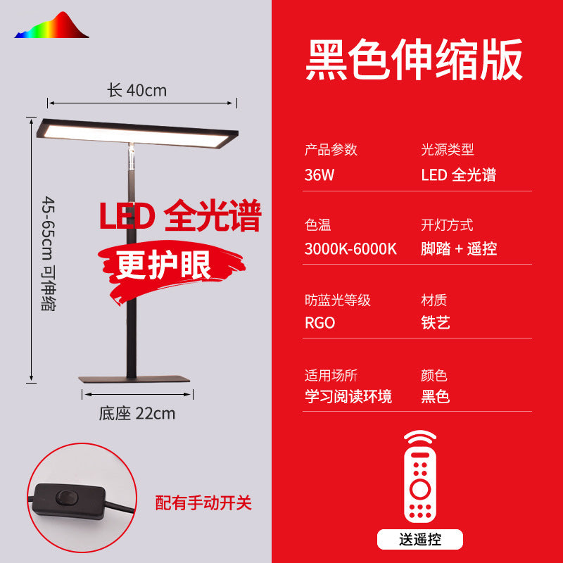 Full spectrum led eye-care desk lamp - perfect for students, dorms, kids, and preventing myopia - ideal for reading, writing, and homework