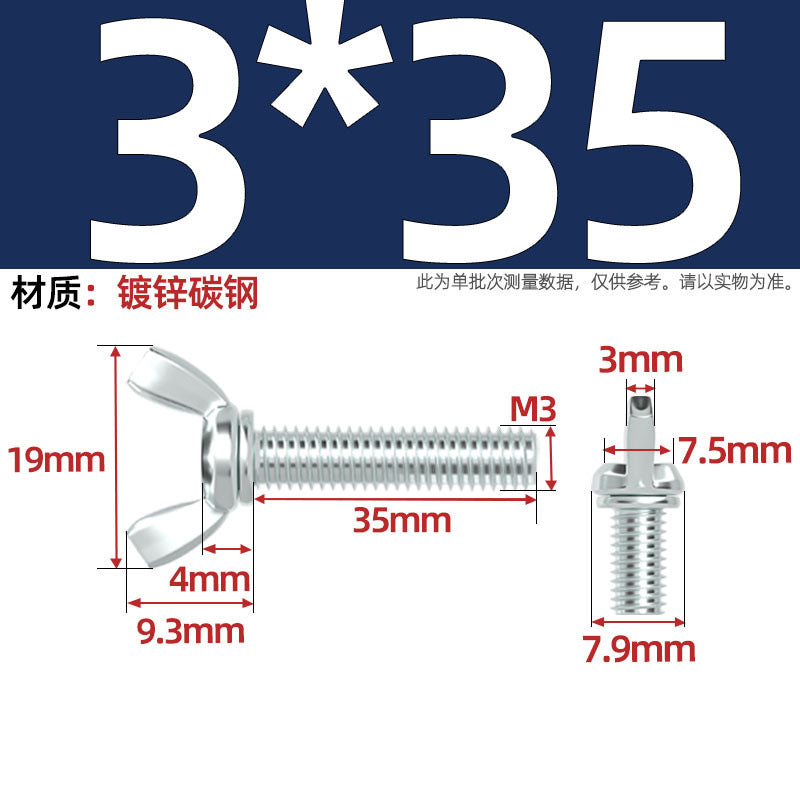 Carbon steel iron galvanized butterfly screw claw hand screw butterfly plate type ingot screw M3M4M5M6M8M10M12