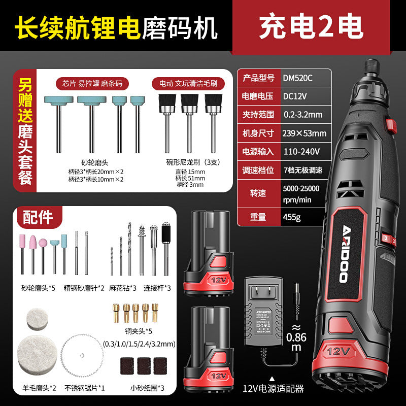 Ai Ruidun grinding cigarette code artifact to iron cigarette case scraping barcode machine electric grinding code small handheld grinding machine