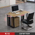 Conference table - modern minimalist small meeting room table and chair set - rectangular bench table - workstation desk